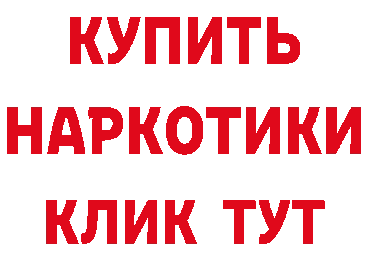 Кетамин VHQ ССЫЛКА сайты даркнета кракен Губкинский